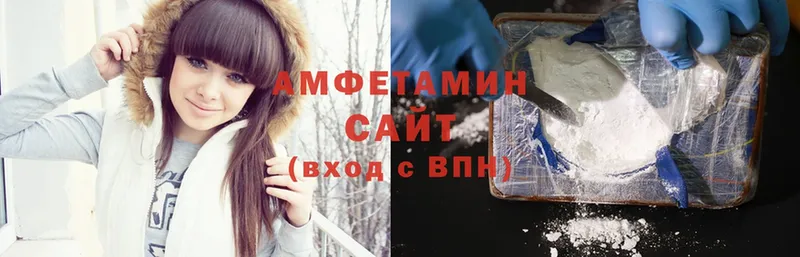 закладки  Межгорье  Amphetamine 97% 