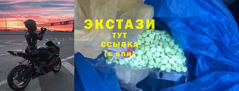 купить наркотик  Межгорье  Экстази MDMA 